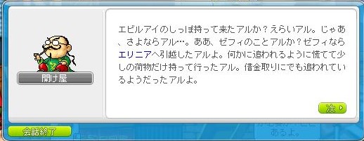 f:id:ganeru:20200710142200j:plain