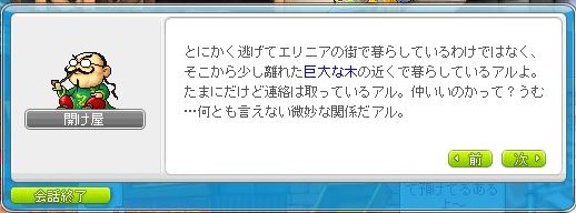 f:id:ganeru:20200710142247j:plain