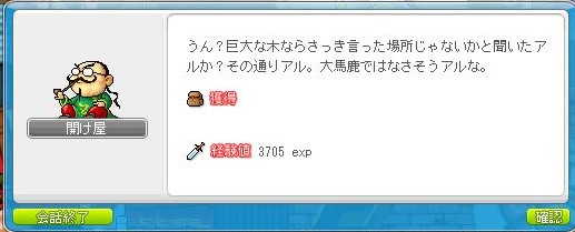 f:id:ganeru:20200710142258j:plain