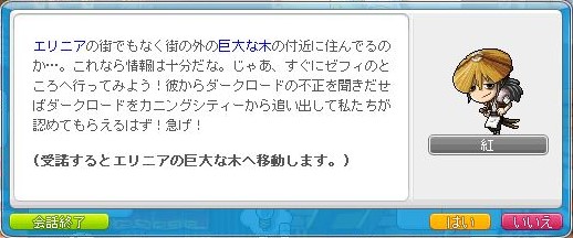 f:id:ganeru:20200710142320j:plain