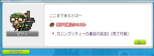f:id:ganeru:20200710142502j:plain