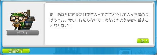 f:id:ganeru:20200710142509j:plain