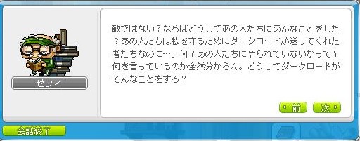 f:id:ganeru:20200710142521j:plain