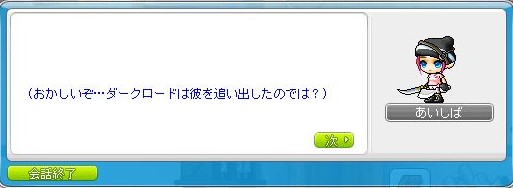 f:id:ganeru:20200710142526j:plain