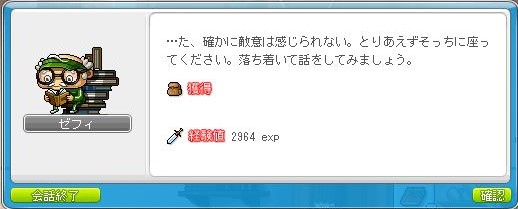 f:id:ganeru:20200710142532j:plain