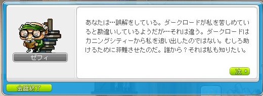 f:id:ganeru:20200710142612j:plain