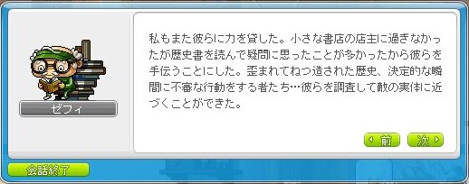 f:id:ganeru:20200710142625j:plain