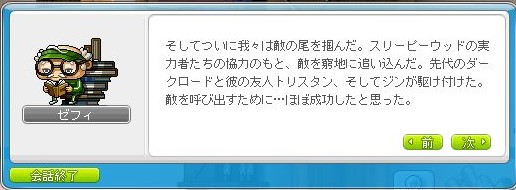 f:id:ganeru:20200710142635j:plain