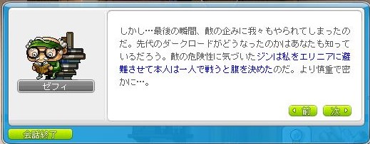 f:id:ganeru:20200710142643j:plain