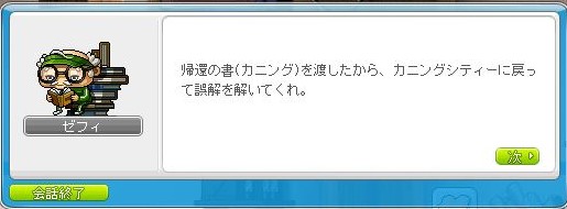 f:id:ganeru:20200710142711j:plain