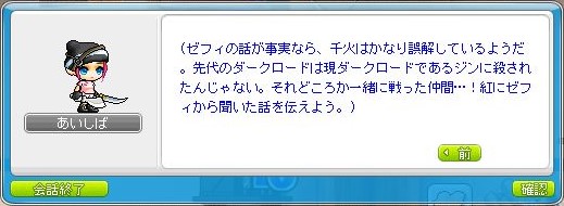 f:id:ganeru:20200710142734j:plain