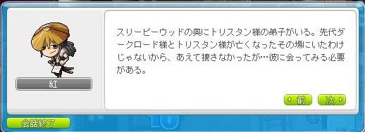 f:id:ganeru:20200710142940j:plain