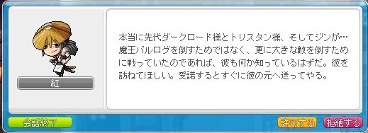 f:id:ganeru:20200710143004j:plain