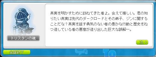 f:id:ganeru:20200710143120j:plain