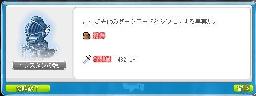 f:id:ganeru:20200710143259j:plain