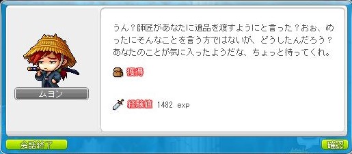 f:id:ganeru:20200710143420j:plain