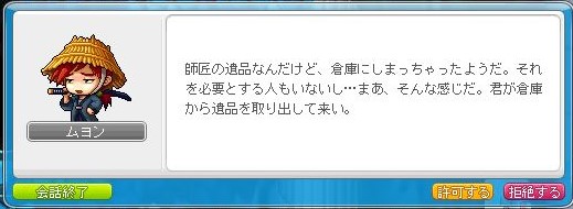 f:id:ganeru:20200710143437j:plain