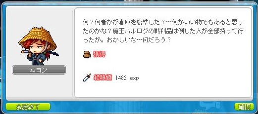 f:id:ganeru:20200710143553j:plain