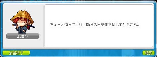 f:id:ganeru:20200710143557j:plain