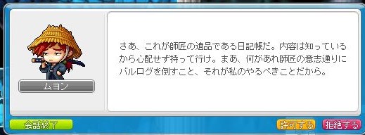f:id:ganeru:20200710143619j:plain