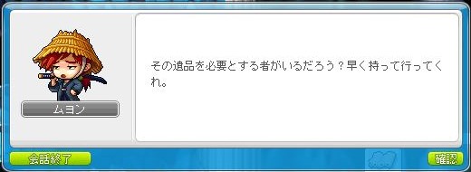 f:id:ganeru:20200710143626j:plain