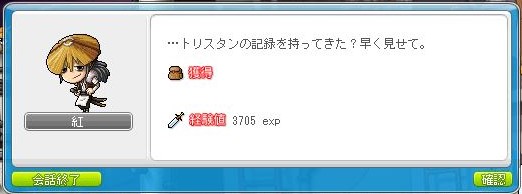 f:id:ganeru:20200710143707j:plain