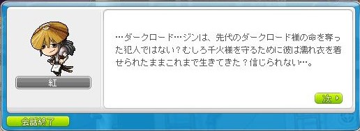 f:id:ganeru:20200710143712j:plain