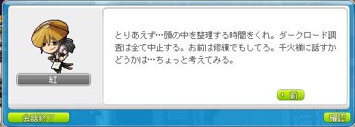 f:id:ganeru:20200710143721j:plain