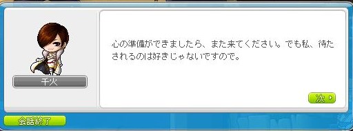 f:id:ganeru:20200711145633j:plain