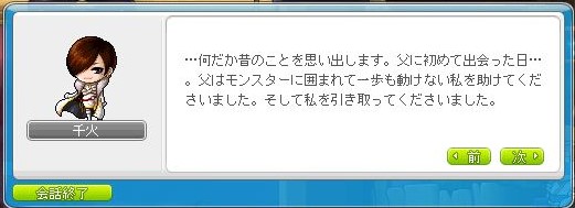 f:id:ganeru:20200711145929j:plain