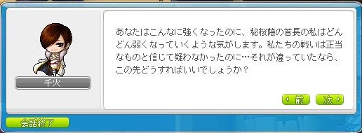 f:id:ganeru:20200711150350j:plain