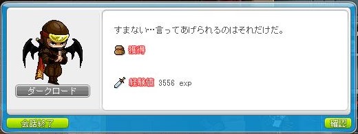 f:id:ganeru:20200711155038j:plain