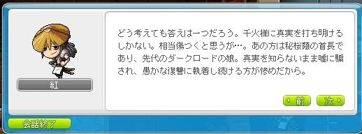 f:id:ganeru:20200711155105j:plain
