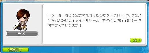 f:id:ganeru:20200711155234j:plain