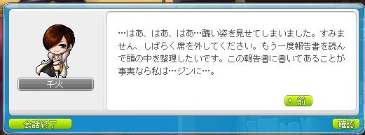 f:id:ganeru:20200711155239j:plain
