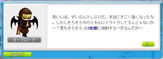 f:id:ganeru:20200712142025j:plain