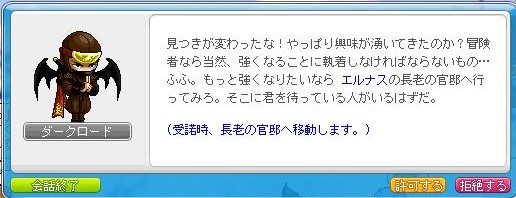 f:id:ganeru:20200712142031j:plain
