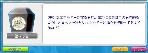 f:id:ganeru:20200712142343j:plain
