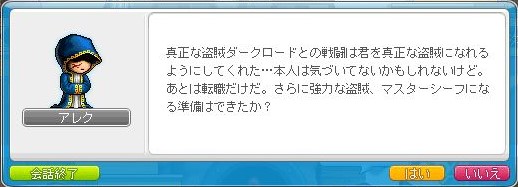 f:id:ganeru:20200712142729j:plain