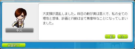 f:id:ganeru:20200713172100j:plain