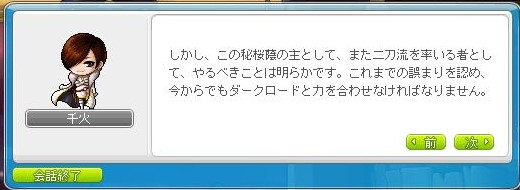 f:id:ganeru:20200713172107j:plain
