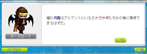 f:id:ganeru:20200716154829j:plain
