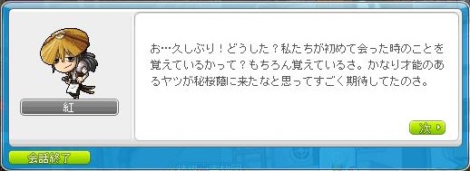 f:id:ganeru:20200725215613j:plain
