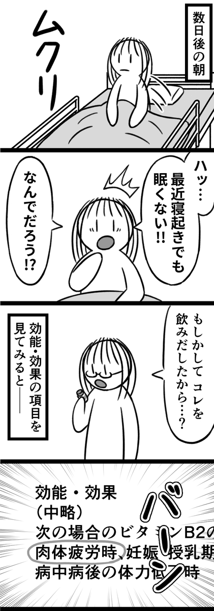 f:id:ganeru:20211122020100j:plain