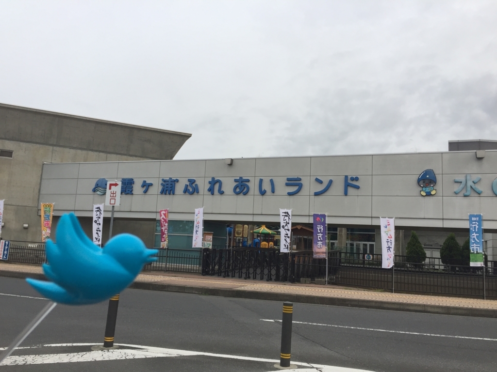 f:id:ganesakun:20170918205550j:plain