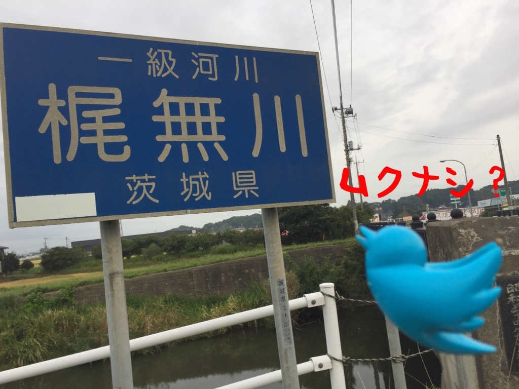 f:id:ganesakun:20170920163951j:plain