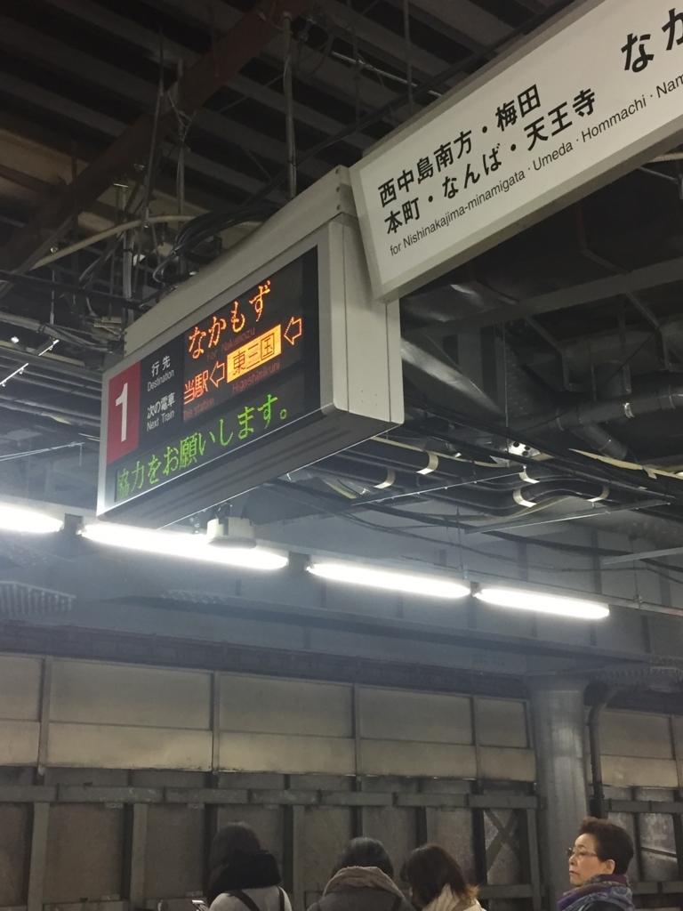 f:id:ganesakun:20180216222806j:plain