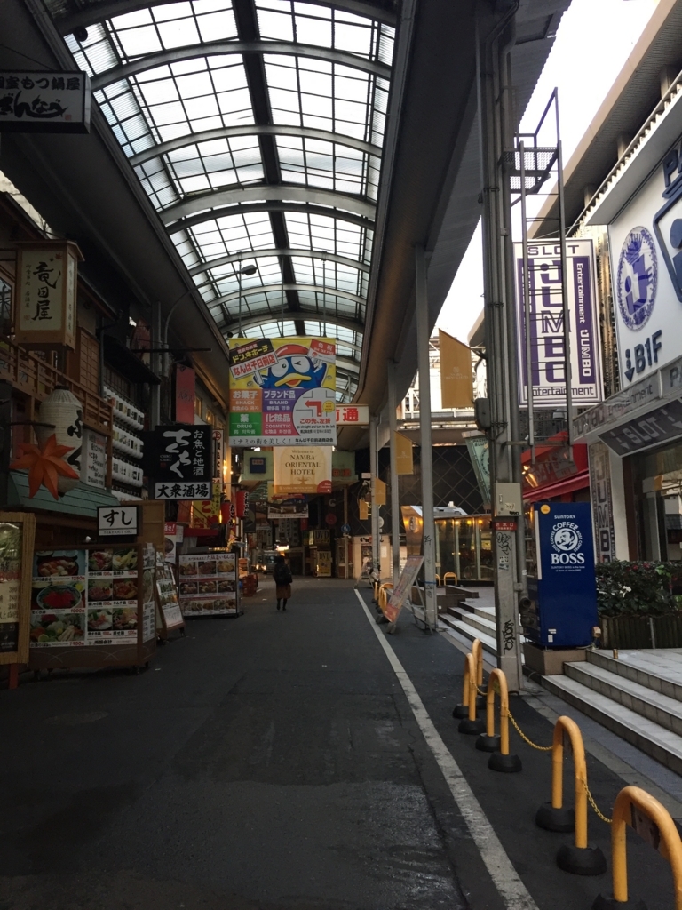 f:id:ganesakun:20180216222902j:plain