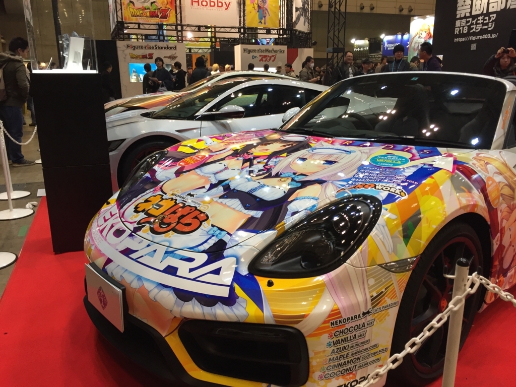 f:id:ganesakun:20180219230344j:plain