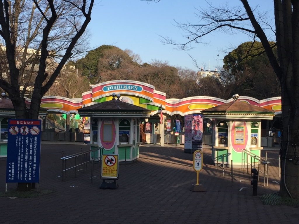 f:id:ganesakun:20180306131646j:plain f:id:ganesakun:20180306131646j:plain